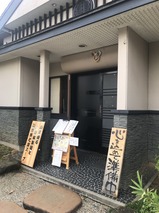 ガチ麺道場