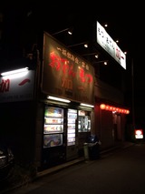 加一