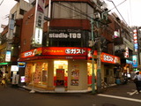 綱島Sガスト