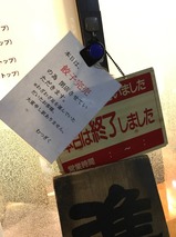 むつぎく