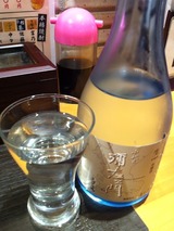 冷酒