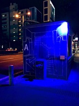 伏見地下街