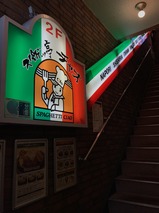 チャオ
