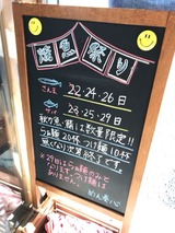 焼魚祭り
