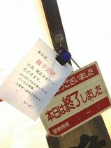 むつぎく