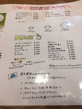 メニュー
