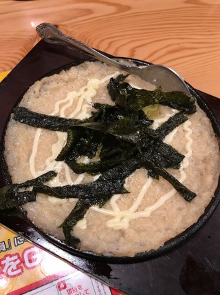 山芋の鉄板焼