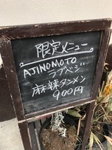 限定
