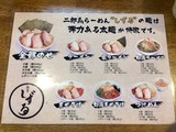 しずる