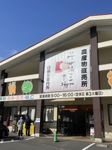 田中屋製麺所