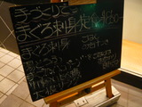 メニュー