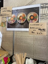 おりんべ