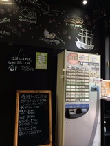 らいこう