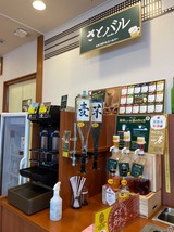 さとバル