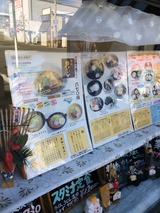 勢川西駅店