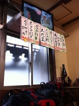 丸大ホール