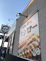 IMG_8405