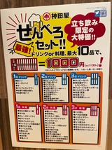 ����٤����å�