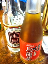ウーロン茶