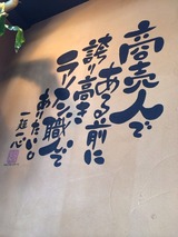 喜多楽