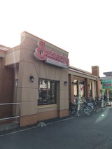 サイゼリヤ