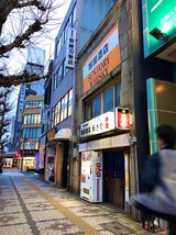 あさひ