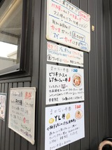 めん奏心