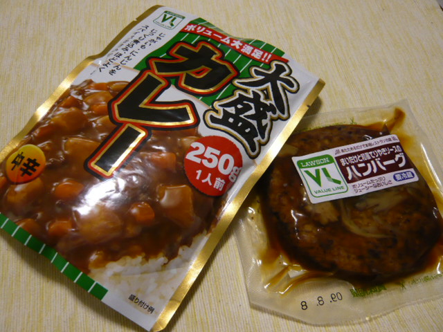 ハンバーグカレー ローソン 食メモ 愛知 横浜b級グルメと飲み記録