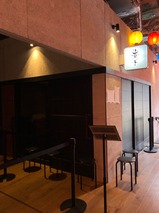 横濱丿貫