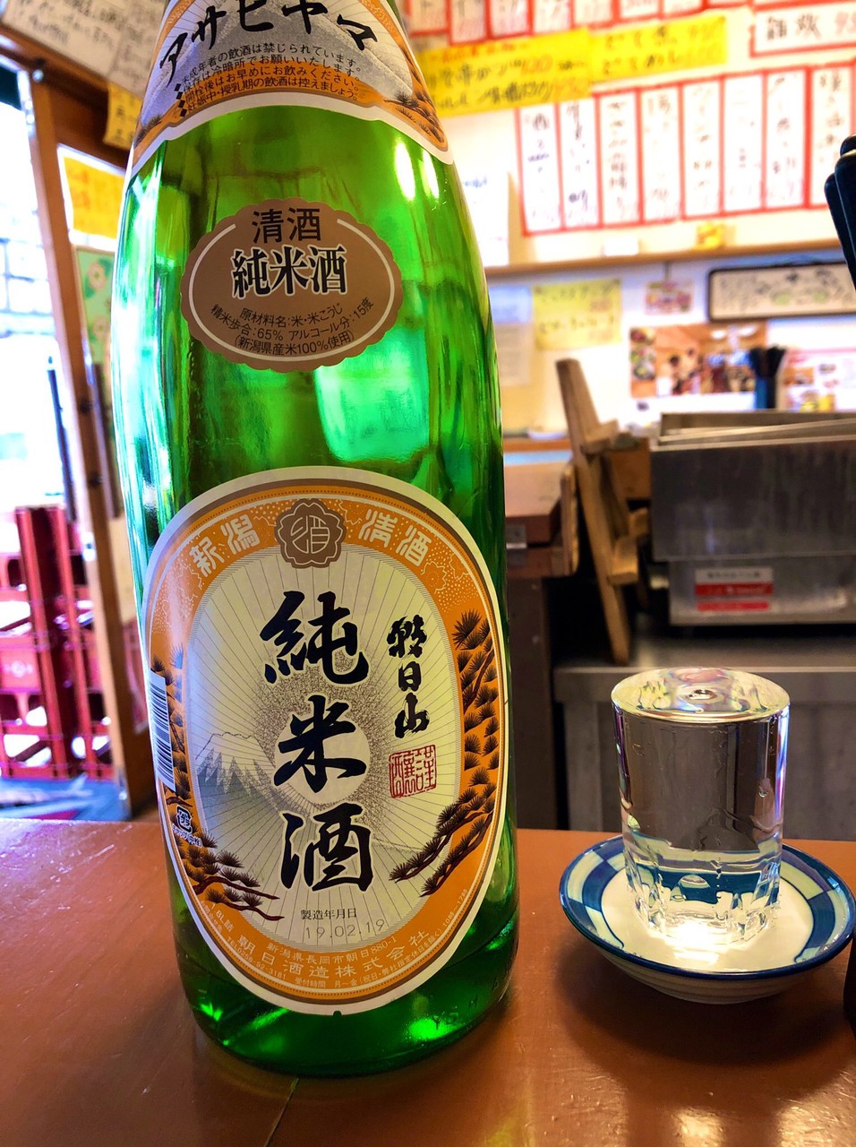 お酒の神様で！ワカサギ甘露煮に日本酒＠お酒の神様（名古屋） 食メモ。～愛知＆横浜B級グルメと飲み記録～