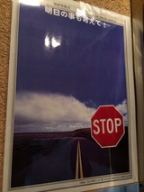 STOP
