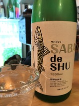 SABA