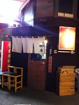 柳屋