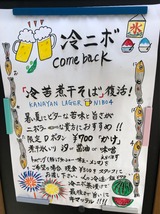 めん奏心