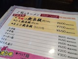 北京飯