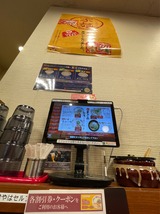 天下一品