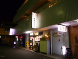 博多どんたく