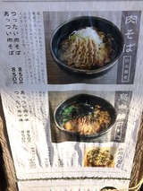 メニュー