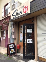 SHIN