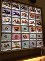 うまの背