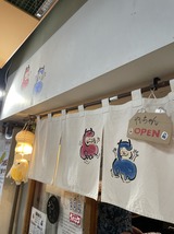 やいちゃん
