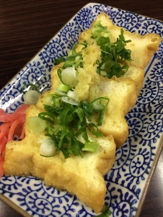 生あげ焼