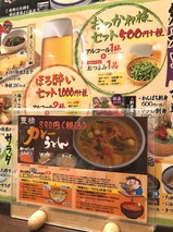 みかわの郷