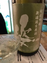姿