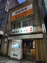 あさひ
