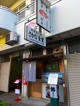 大原