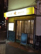 暁