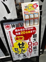 ����٤����å�