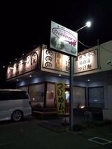 轍