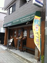 ムスカン